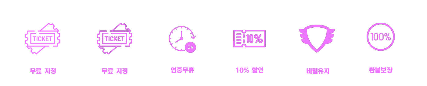 롤선생팀